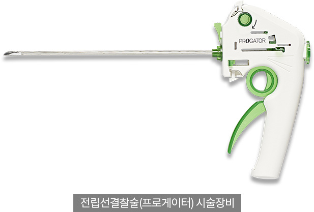 전립선결찰술(프로게이터) 시술장비